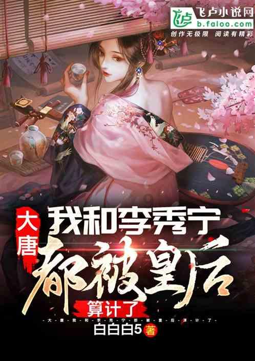 逃离水虎鱼湖