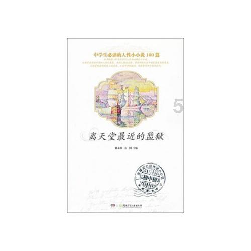 孩子的生活教养该如何培养?