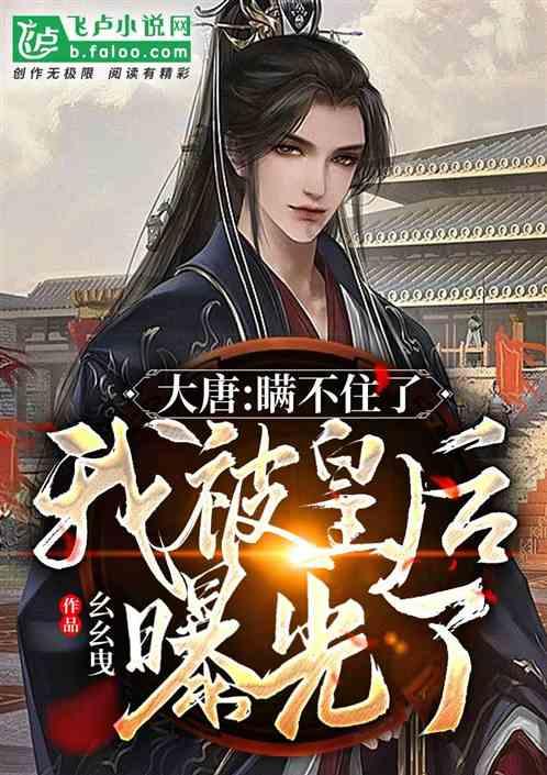 搓泥搓下来的到底是什么