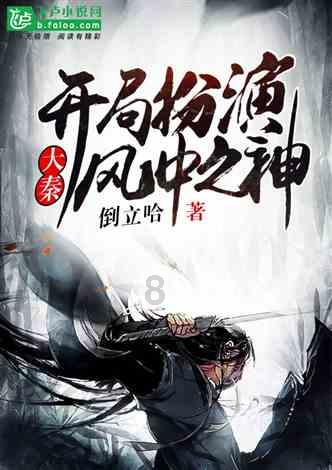 快乐男孩救援
