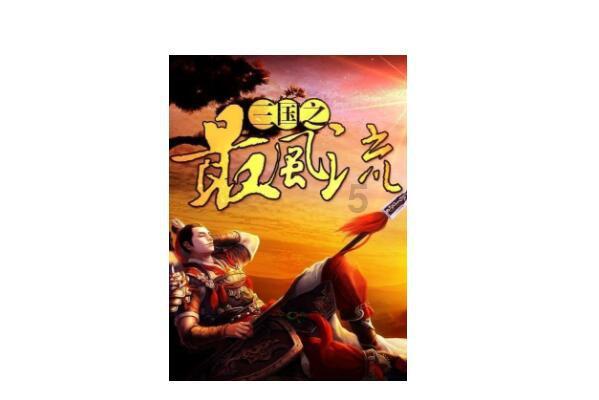 救援应届毕业生