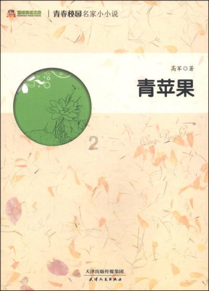 侠盗猎车手5