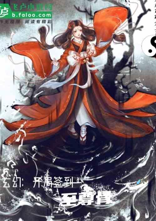 沉睡的骑士