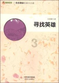 《士兵突击》：从孬兵到兵王，谁才是许三多最大的贵人？